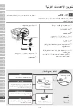 Preview for 116 page of Canon i-SENSYS X 1238i II Setup Manual