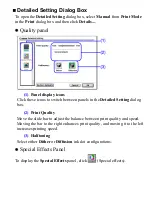 Предварительный просмотр 83 страницы Canon i70 Series User Manual