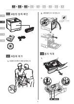 Предварительный просмотр 8 страницы Canon image CLASS Setup Manual