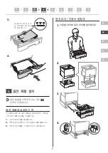 Предварительный просмотр 9 страницы Canon image CLASS Setup Manual