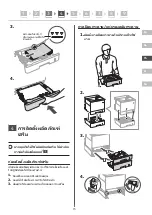 Предварительный просмотр 15 страницы Canon image CLASS Setup Manual