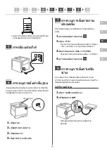 Предварительный просмотр 17 страницы Canon image CLASS Setup Manual