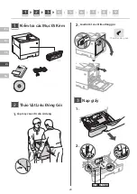 Предварительный просмотр 20 страницы Canon image CLASS Setup Manual