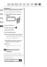 Предварительный просмотр 30 страницы Canon image CLASS Setup Manual