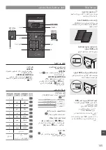 Preview for 105 page of Canon imageclass LBP251dw Getting Started