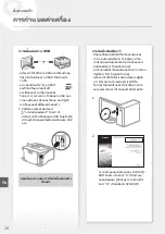 Предварительный просмотр 20 страницы Canon imageCLASS LBP611Cn Getting Started