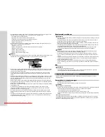 Предварительный просмотр 156 страницы Canon imageCLASS MF3010 Starter Manual