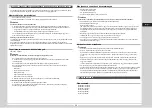 Preview for 133 page of Canon imageCLASS MF4450 Starter Manual