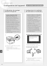 Предварительный просмотр 14 страницы Canon imageCLASS MF449dw Getting Started