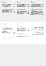 Preview for 4 page of Canon imageCLASS MF4890dw Settings Manual