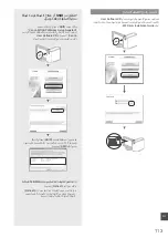 Preview for 113 page of Canon imageCLASS MF4890dw Settings Manual