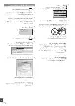 Preview for 116 page of Canon imageCLASS MF4890dw Settings Manual