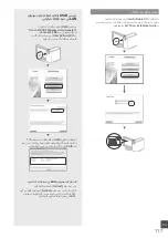 Preview for 117 page of Canon imageCLASS MF4890dw Settings Manual