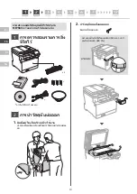 Preview for 10 page of Canon imageCLASS MF756Cx Setup Manual