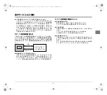 Preview for 10 page of Canon imageFORMULA Flatbed Scanner Unit 102 Setup Manual