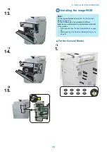 Предварительный просмотр 83 страницы Canon imagePASS-P2 Service Manual