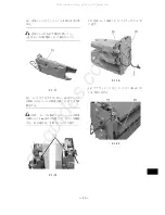 Предварительный просмотр 51 страницы Canon imagePRESS C1 Installation Procedure