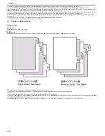 Preview for 116 page of Canon imagePRESS C800 Series Troubleshooting Manual