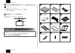 Предварительный просмотр 18 страницы Canon imagePRESS Server G100 Installation Procedure