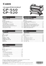 Canon imagePROGRAF GP-520 Quick Manual preview