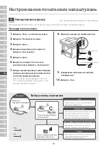 Preview for 64 page of Canon imageRUNNER 1643i II Setup Manual