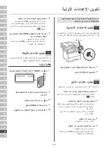 Preview for 114 page of Canon imageRUNNER 1643i II Setup Manual