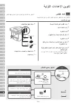 Preview for 116 page of Canon imageRUNNER 1643i II Setup Manual