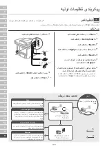 Preview for 120 page of Canon imageRUNNER 1643i II Setup Manual