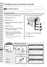 Предварительный просмотр 96 страницы Canon imageRUNNER 1643iF II Setup Manual