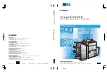 Предварительный просмотр 1 страницы Canon imageRUNNER 6570 Reference Manual