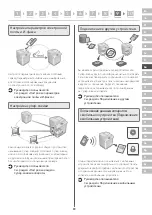 Preview for 89 page of Canon imageRUNNER ADVANCE DX 529iF Setup Manual