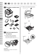 Preview for 92 page of Canon imageRUNNER ADVANCE DX 529iF Setup Manual