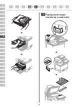 Preview for 94 page of Canon imageRUNNER ADVANCE DX 529iF Setup Manual