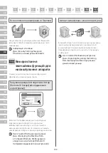 Preview for 100 page of Canon imageRUNNER ADVANCE DX 529iF Setup Manual