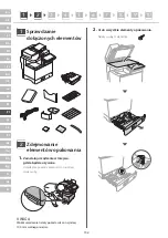 Preview for 132 page of Canon imageRUNNER ADVANCE DX 529iF Setup Manual