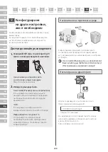 Preview for 208 page of Canon imageRUNNER ADVANCE DX 529iF Setup Manual