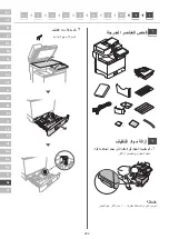 Preview for 222 page of Canon imageRUNNER ADVANCE DX 529iF Setup Manual