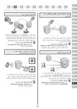 Preview for 229 page of Canon imageRUNNER ADVANCE DX 529iF Setup Manual