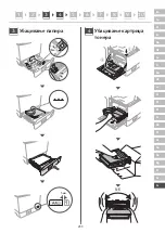 Preview for 233 page of Canon imageRUNNER ADVANCE DX 529iF Setup Manual