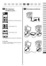 Preview for 235 page of Canon imageRUNNER ADVANCE DX 529iF Setup Manual