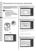 Предварительный просмотр 56 страницы Canon imageRUNNER ADVANCE DX 8995i Setup Manual