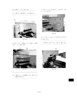 Preview for 41 page of Canon INNER 2-WAY TRAY-E1 Installation Procedure