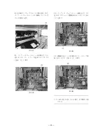 Preview for 44 page of Canon INNER 2-WAY TRAY-E1 Installation Procedure