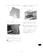 Preview for 45 page of Canon INNER 2-WAY TRAY-E1 Installation Procedure