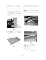 Preview for 46 page of Canon INNER 2-WAY TRAY-E1 Installation Procedure