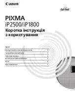 Предварительный просмотр 223 страницы Canon iP1800 - PIXMA Color Inkjet Printer Quick Start Manual