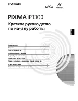 Предварительный просмотр 291 страницы Canon iP3300 - PIXMA Color Inkjet Printer Quick Start Setup