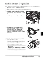 Предварительный просмотр 367 страницы Canon iP3300 - PIXMA Color Inkjet Printer Quick Start Setup