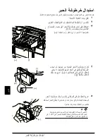 Предварительный просмотр 374 страницы Canon iP3300 - PIXMA Color Inkjet Printer Quick Start Setup