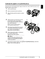 Предварительный просмотр 321 страницы Canon iP3500 - PIXMA Color Inkjet Printer Quick Start Manual